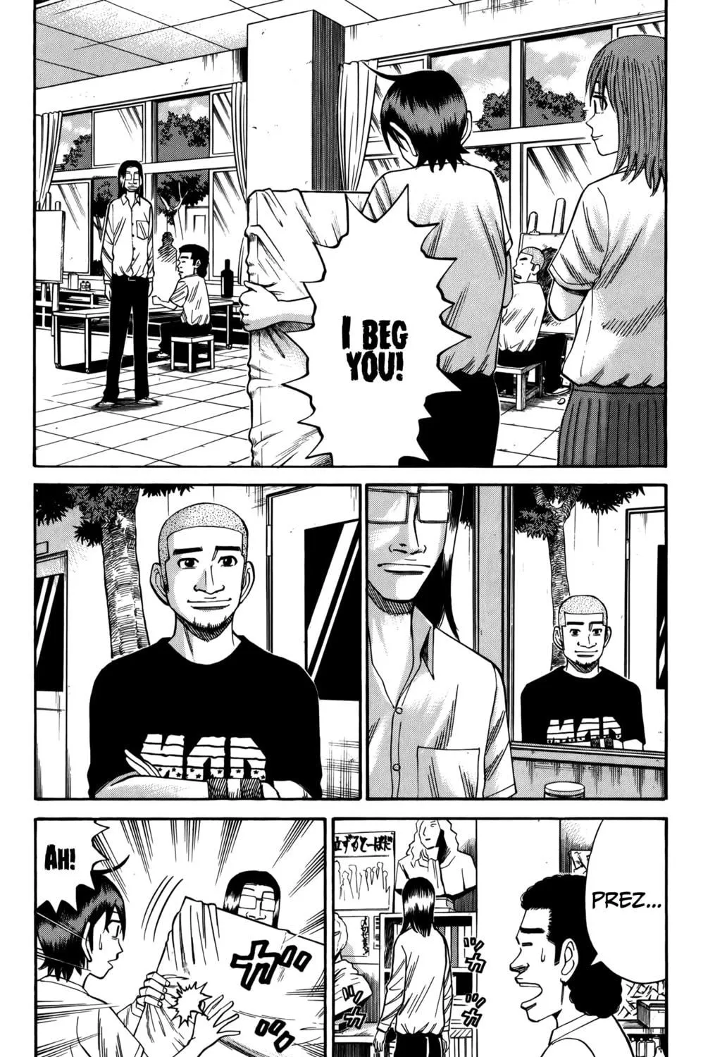 Nanba MG5 Chapter 64 page 5 - 