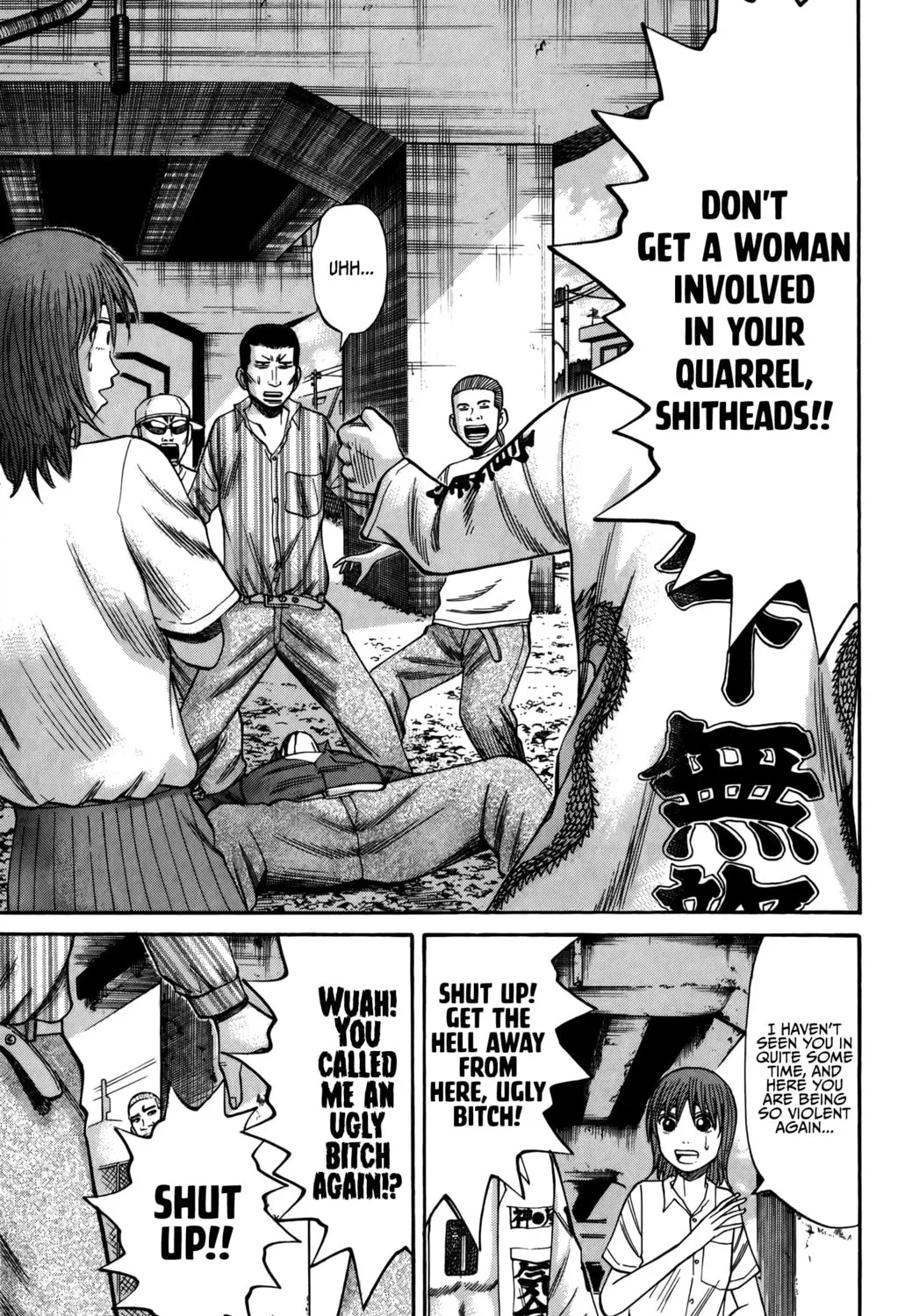 Nanba MG5 Chapter 64 page 43 - 