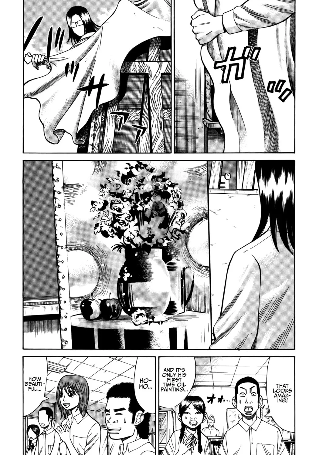 Nanba MG5 Chapter 64 page 7 - 