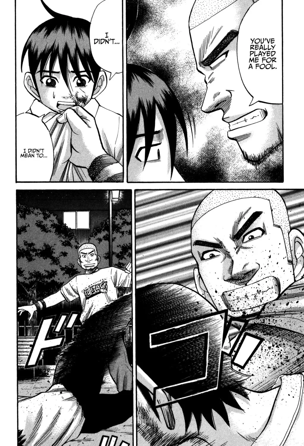 Nanba MG5 Chapter 65 page 27 - 