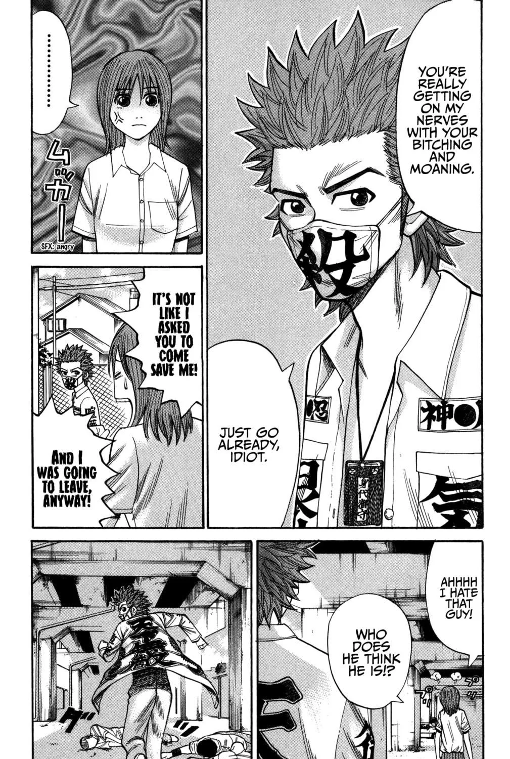 Nanba MG5 Chapter 65 page 5 - 