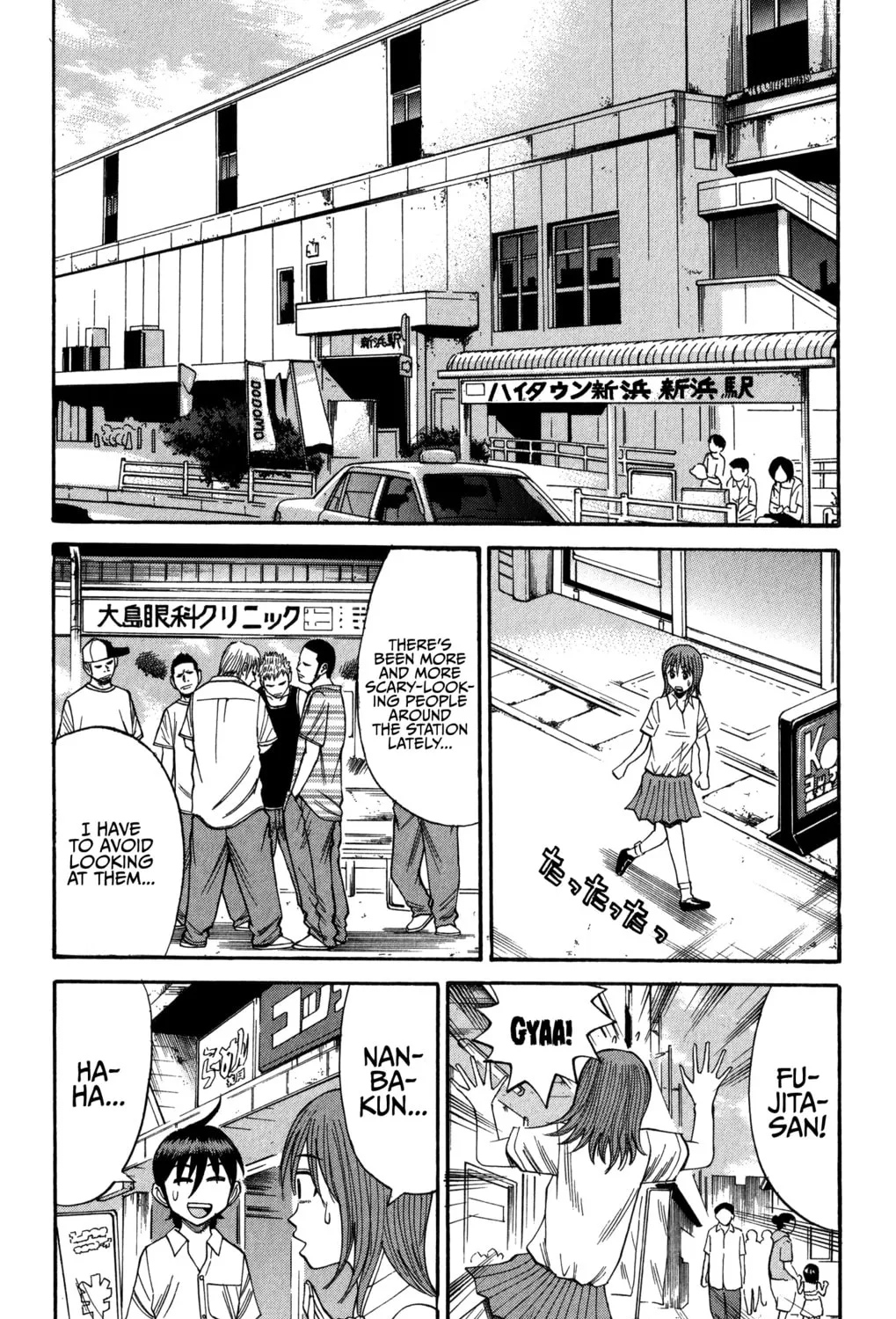 Nanba MG5 Chapter 65 page 7 - 