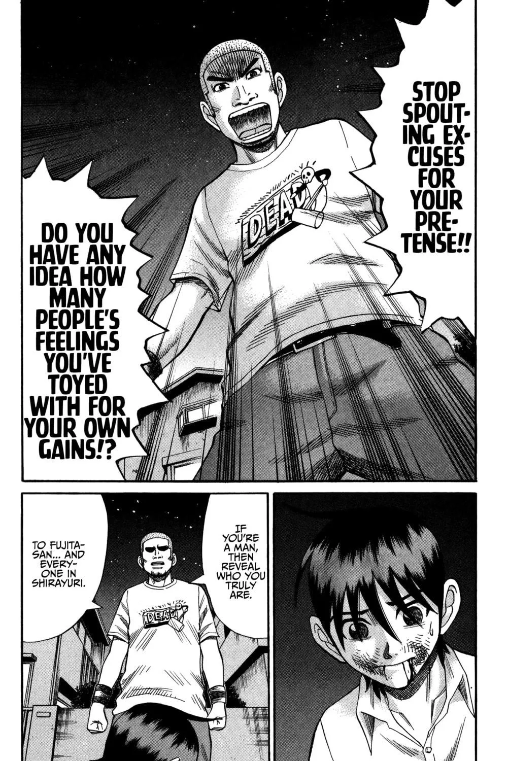 Nanba MG5 Chapter 66 page 11 - 