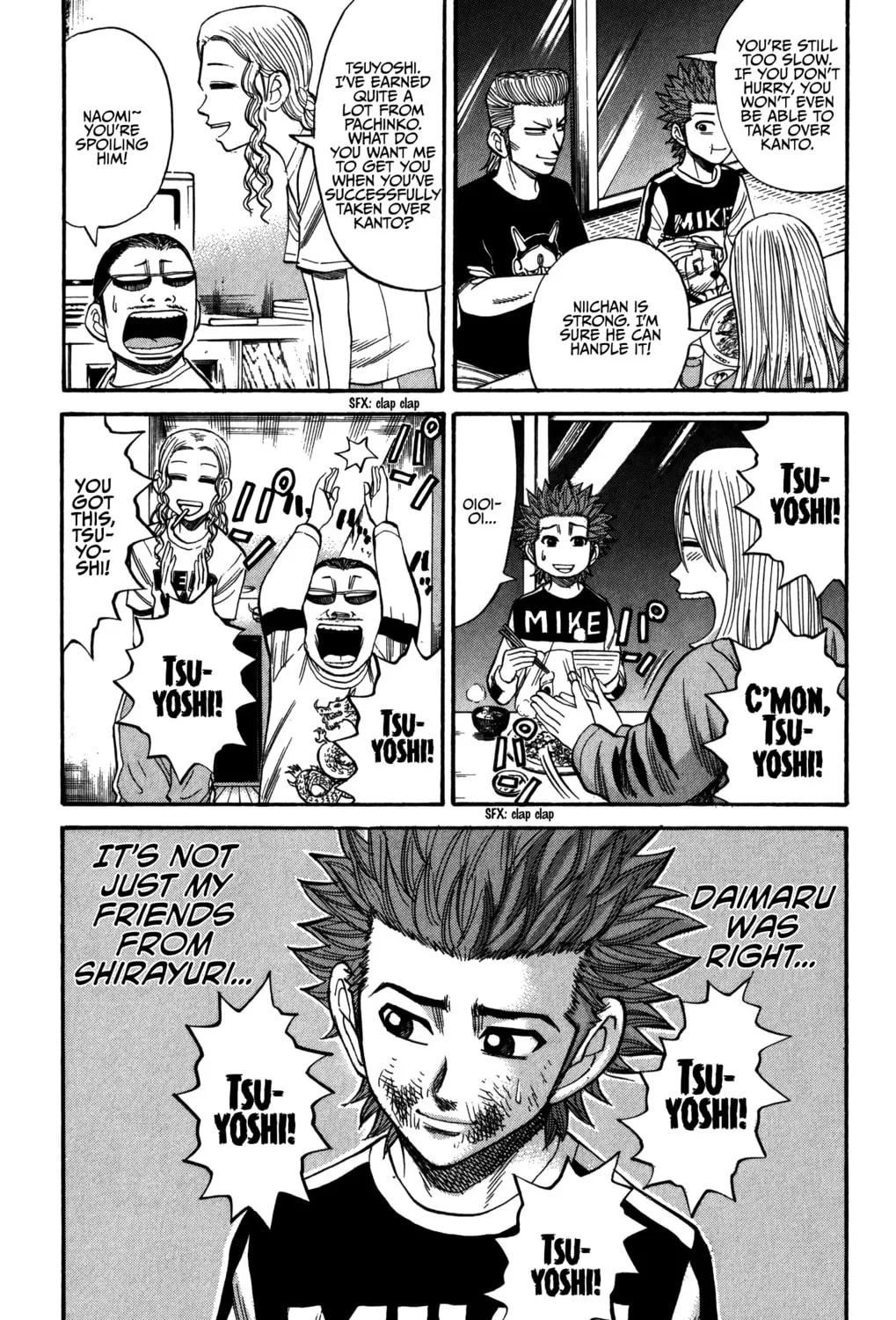 Nanba MG5 Chapter 66 page 25 - 