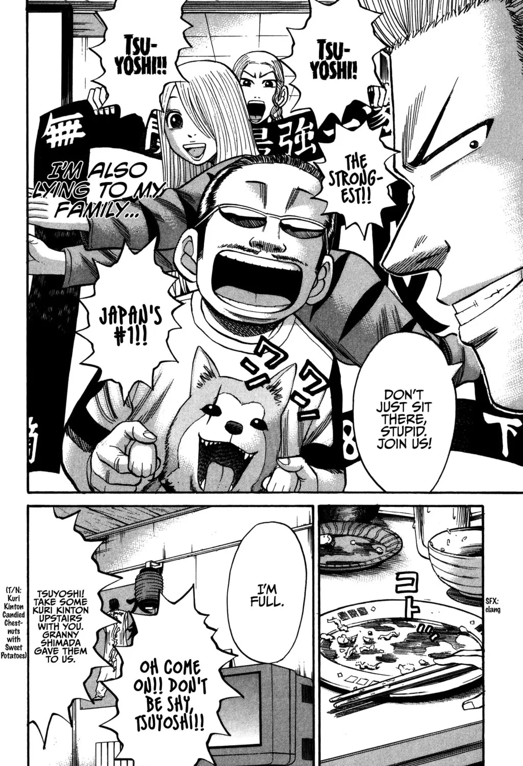 Nanba MG5 Chapter 66 page 27 - 