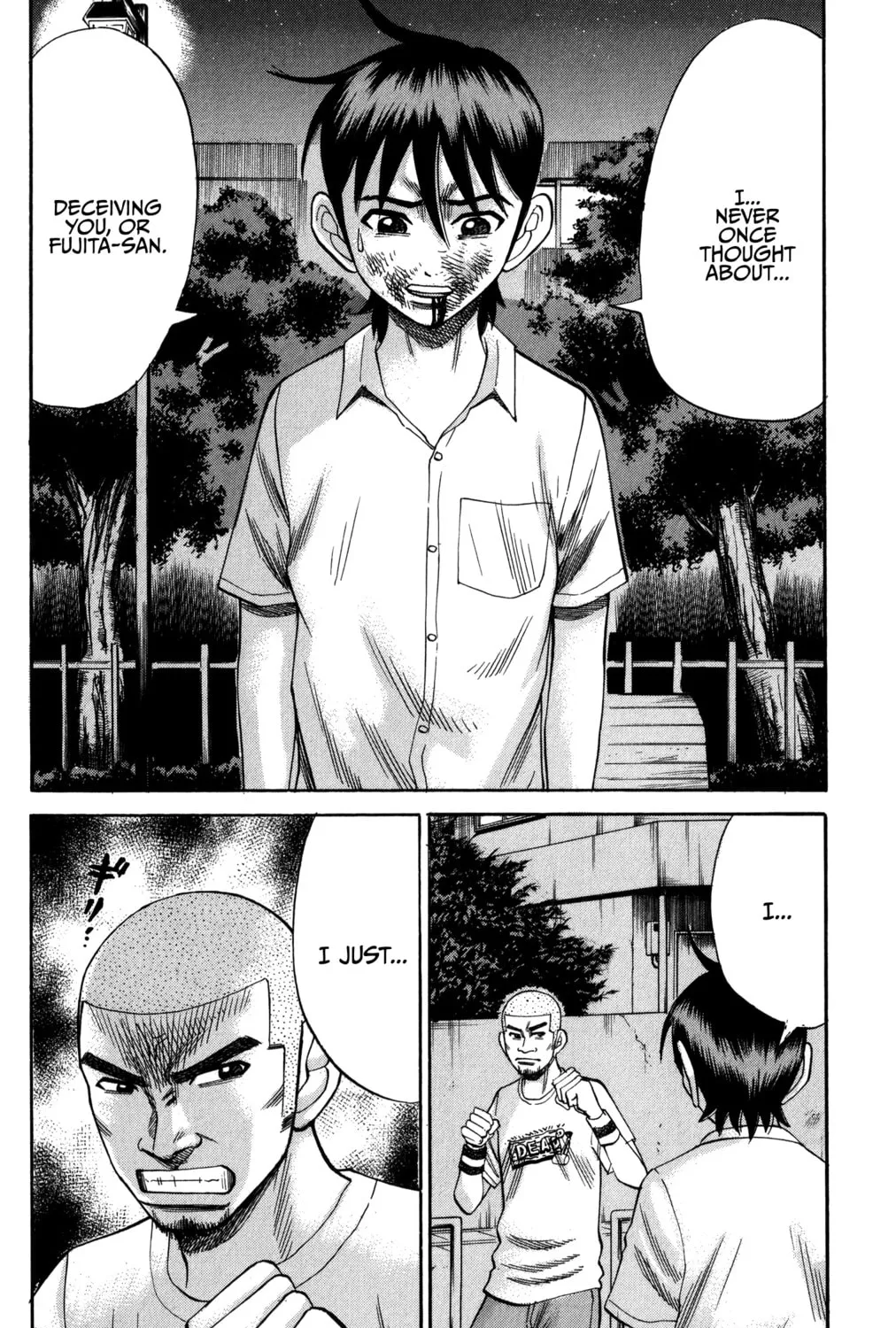 Nanba MG5 Chapter 66 page 7 - 