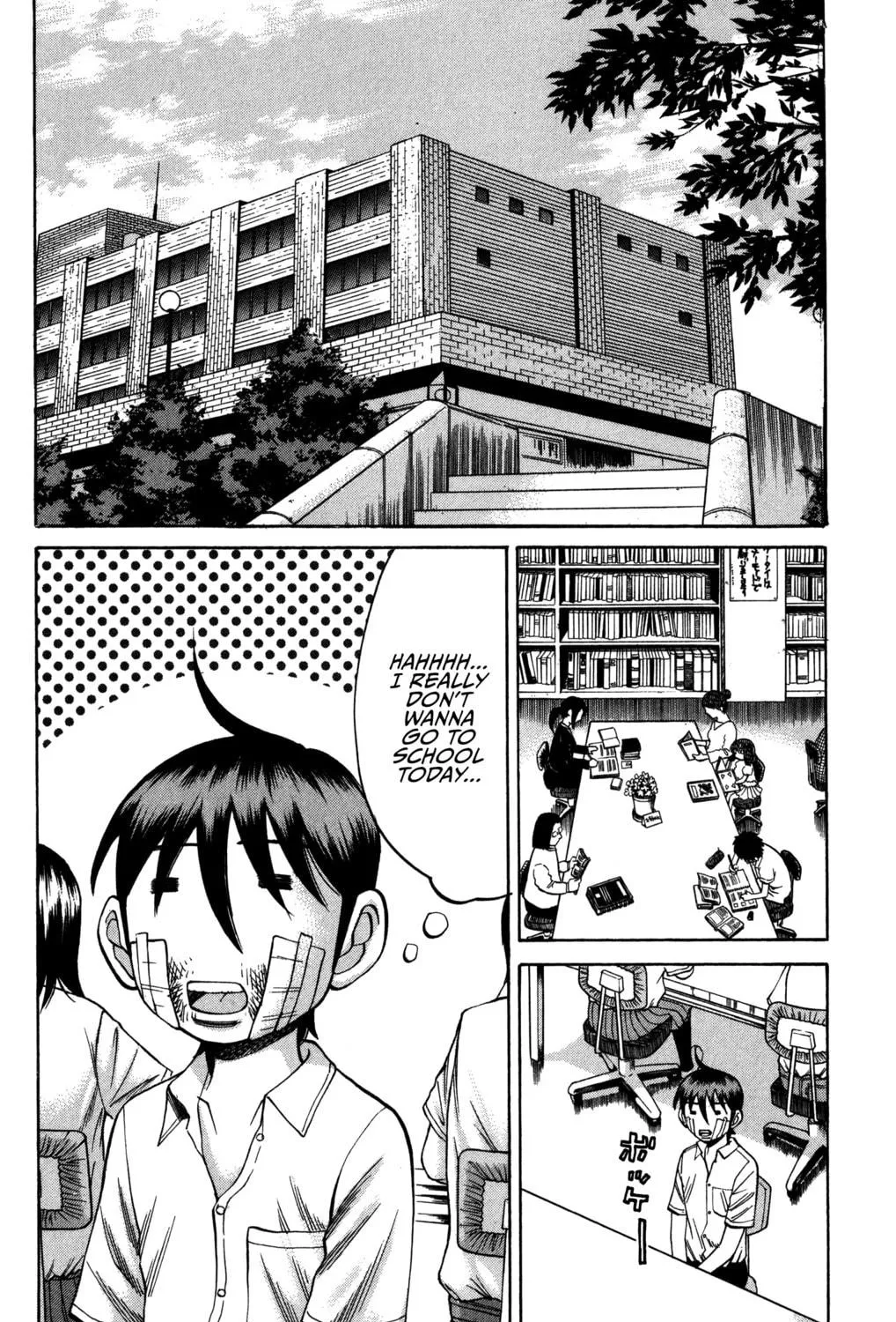 Nanba MG5 Chapter 67 page 19 - 