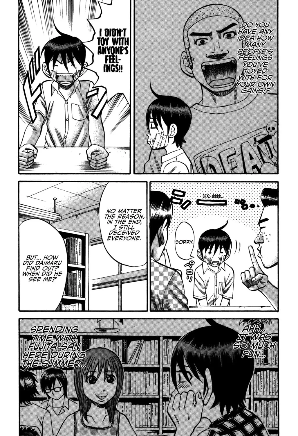 Nanba MG5 Chapter 67 page 21 - 