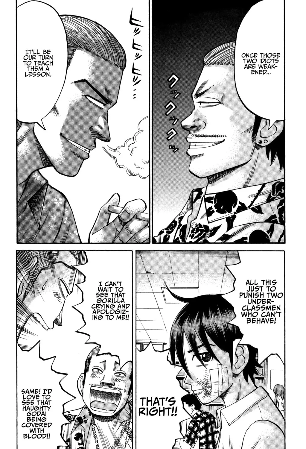 Nanba MG5 Chapter 67 page 31 - 
