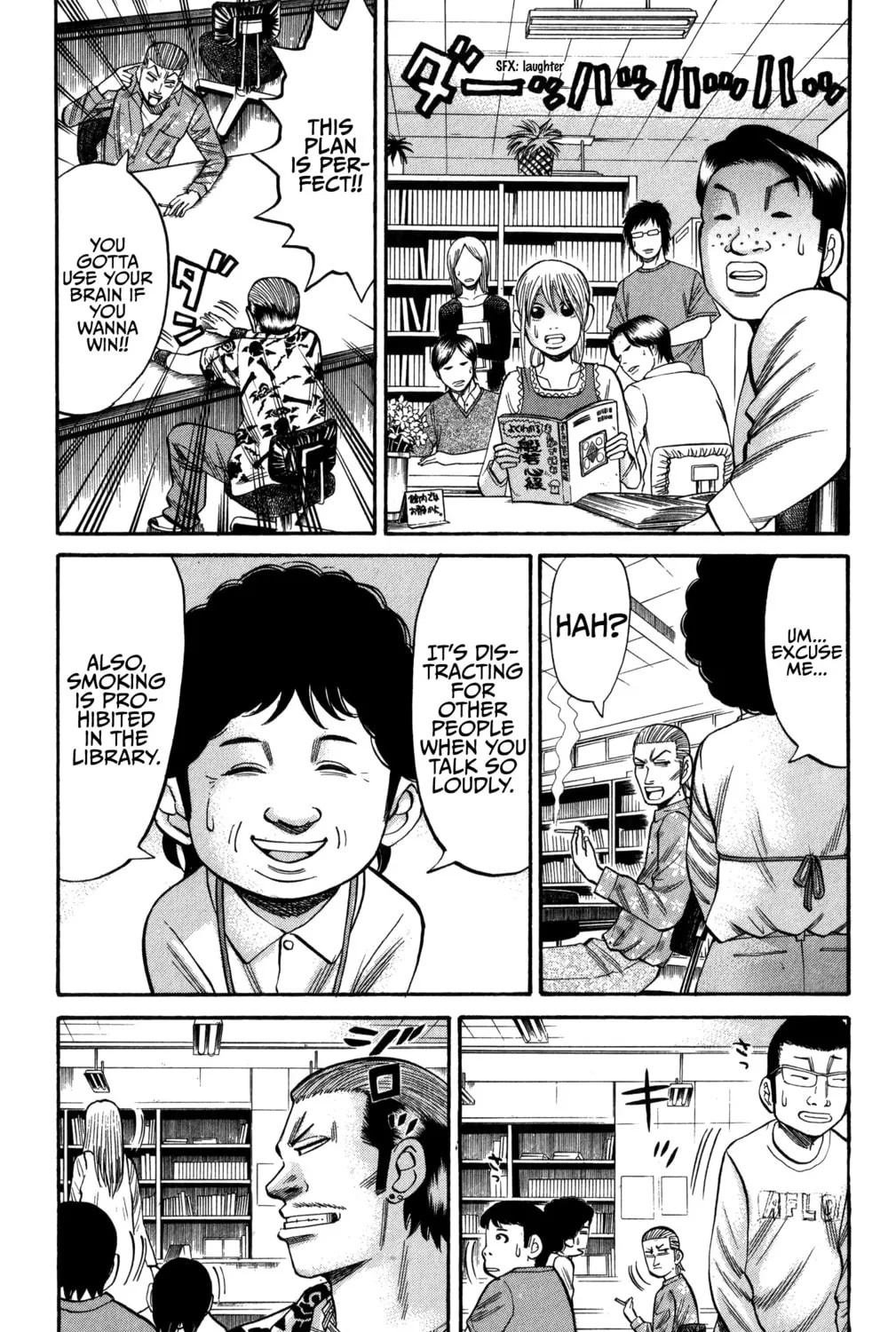 Nanba MG5 Chapter 67 page 33 - 