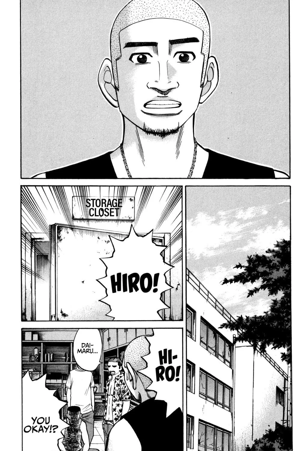 Nanba MG5 Chapter 67 page 5 - 