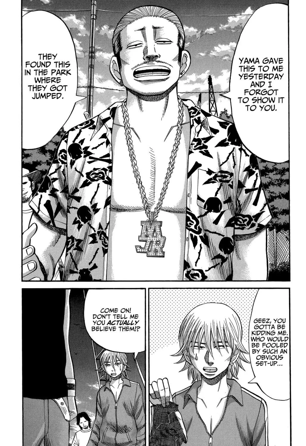 Nanba MG5 Chapter 68 page 17 - 