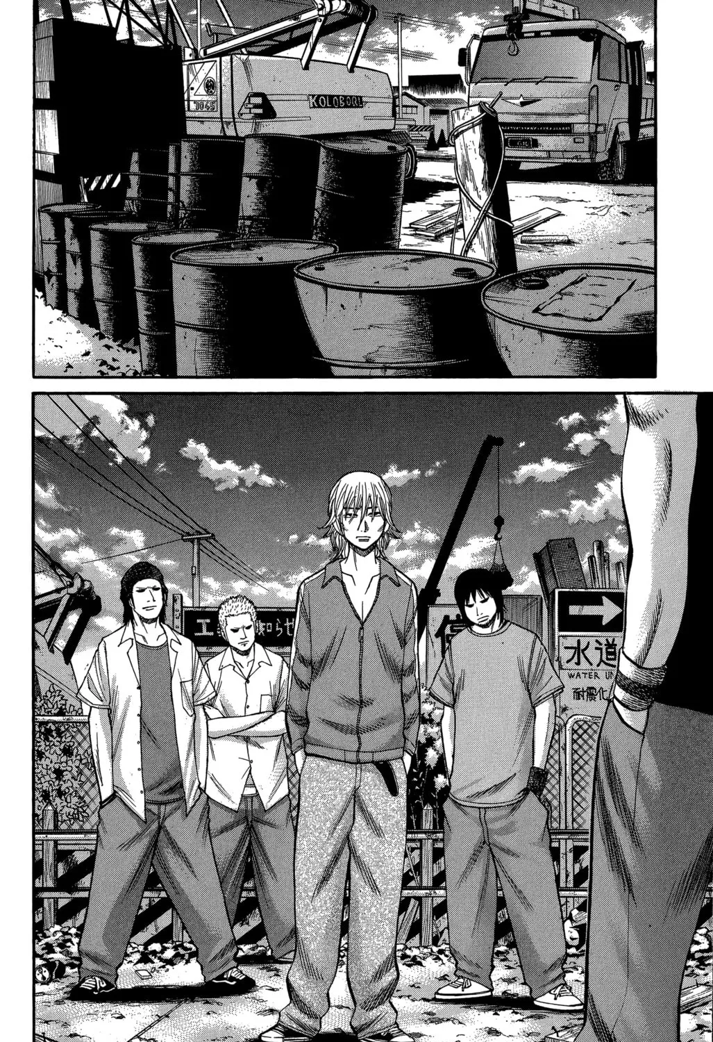Nanba MG5 Chapter 68 page 3 - 