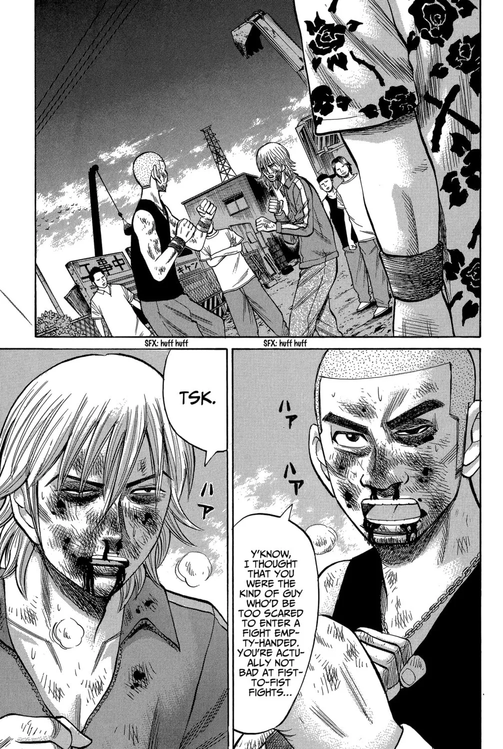 Nanba MG5 Chapter 68 page 25 - 