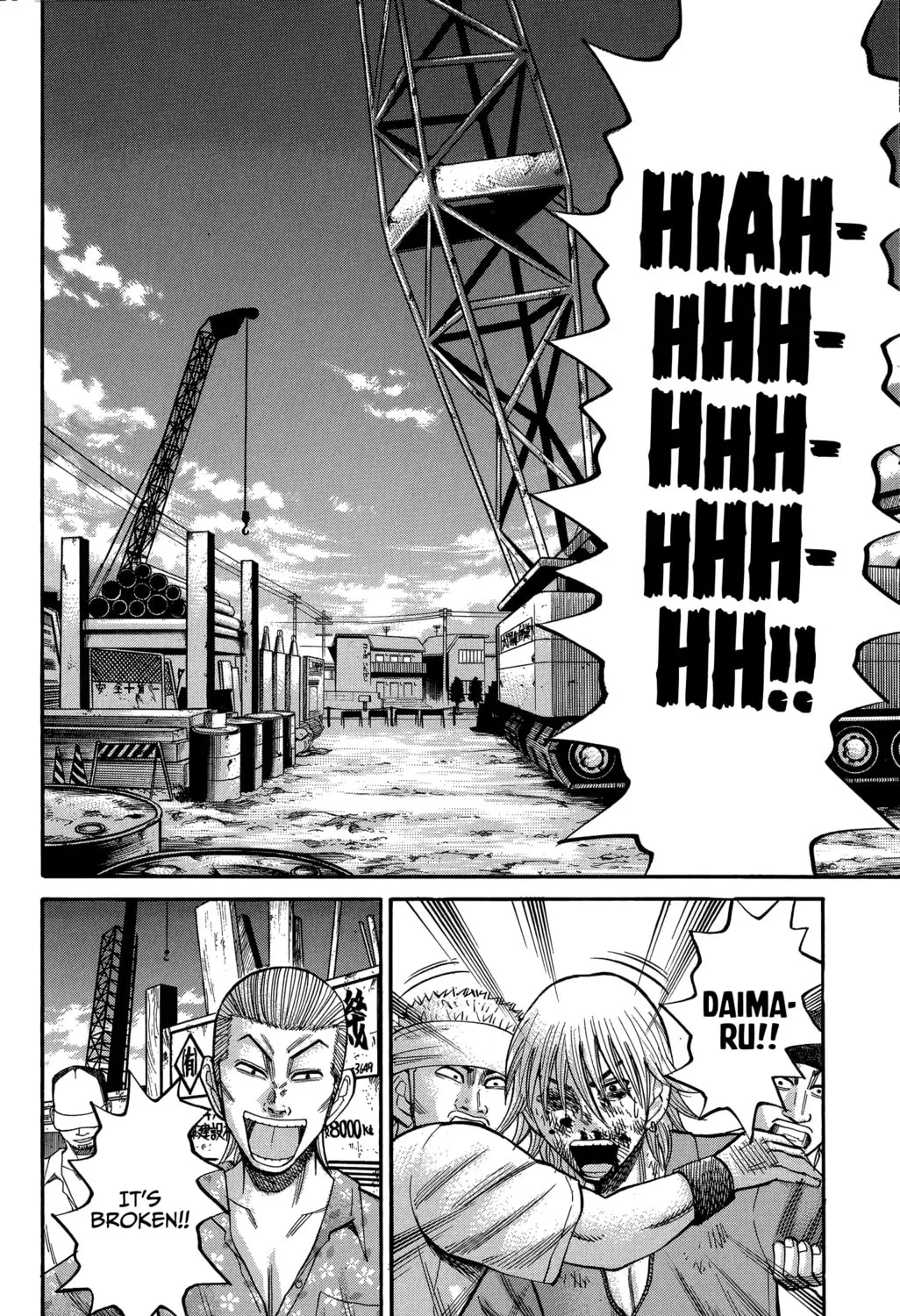 Nanba MG5 Chapter 69 page 15 - 