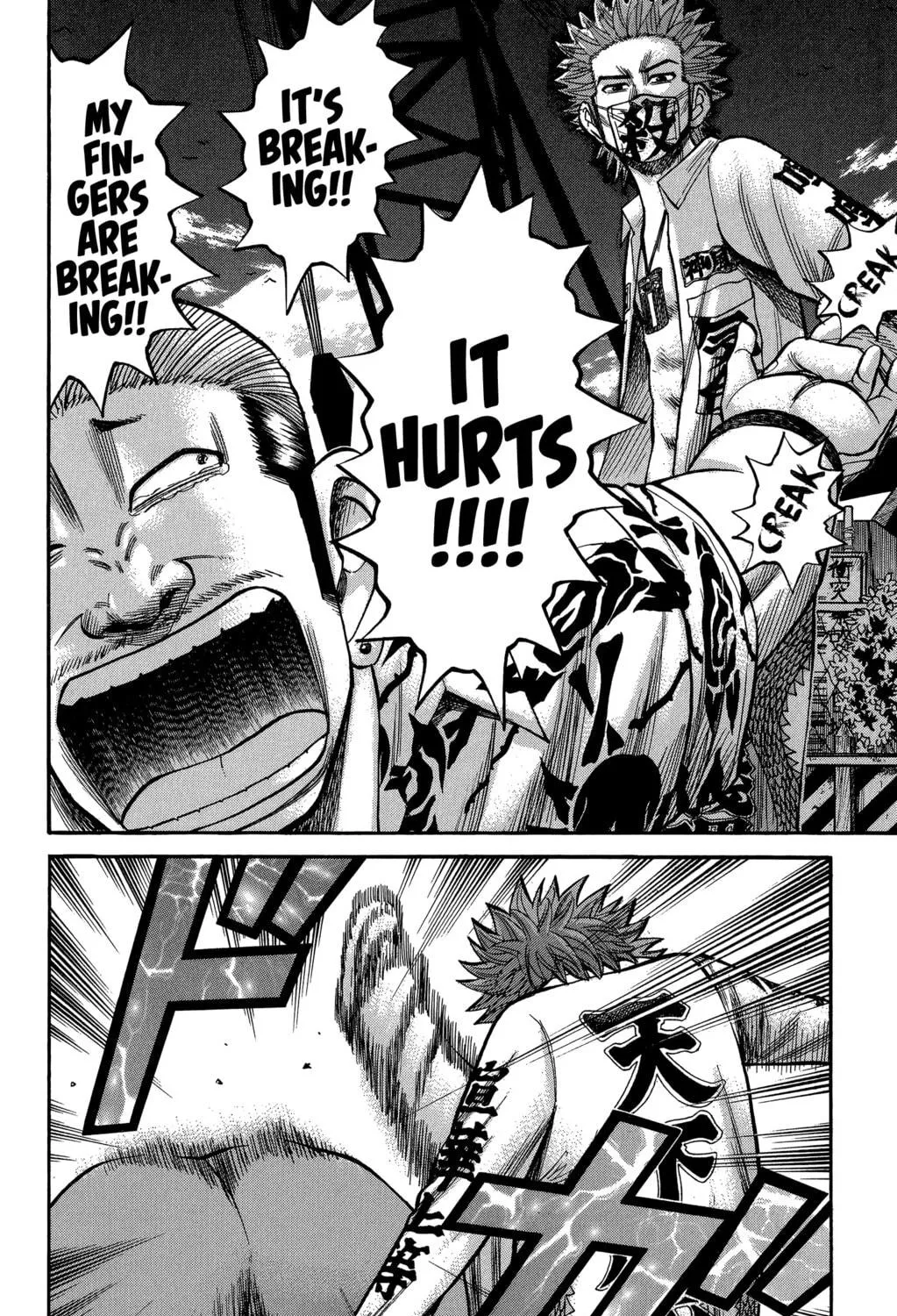 Nanba MG5 Chapter 69 page 19 - 