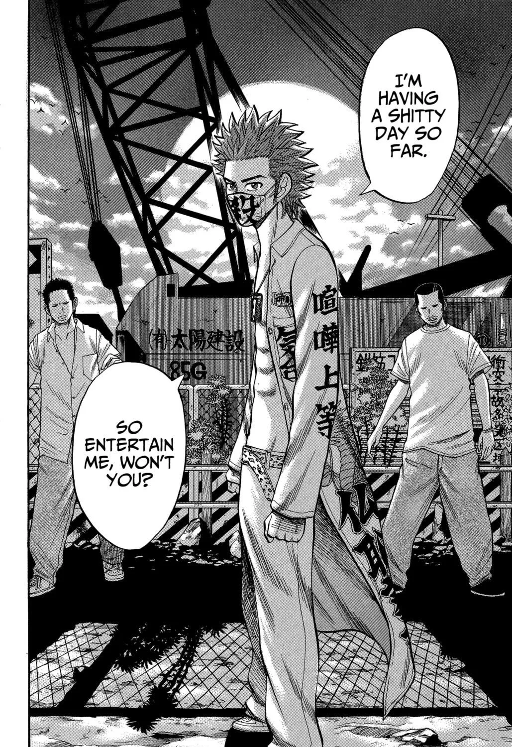 Nanba MG5 Chapter 69 page 23 - 
