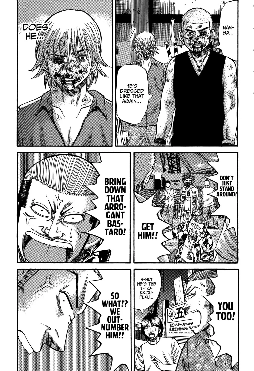 Nanba MG5 Chapter 69 page 25 - 