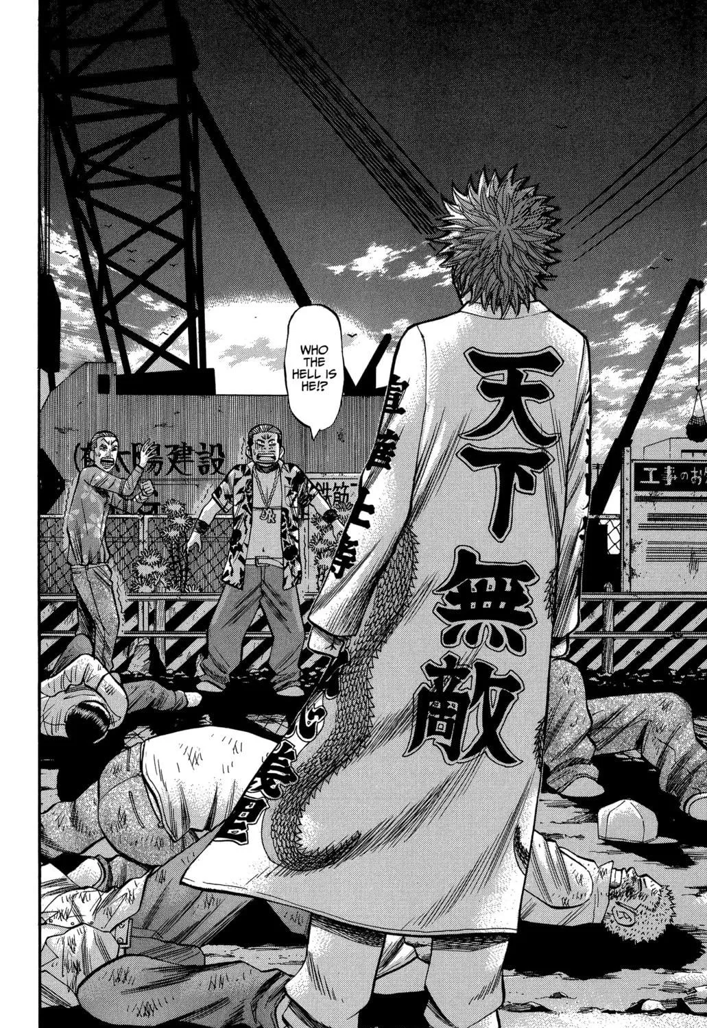 Nanba MG5 Chapter 69 page 35 - 