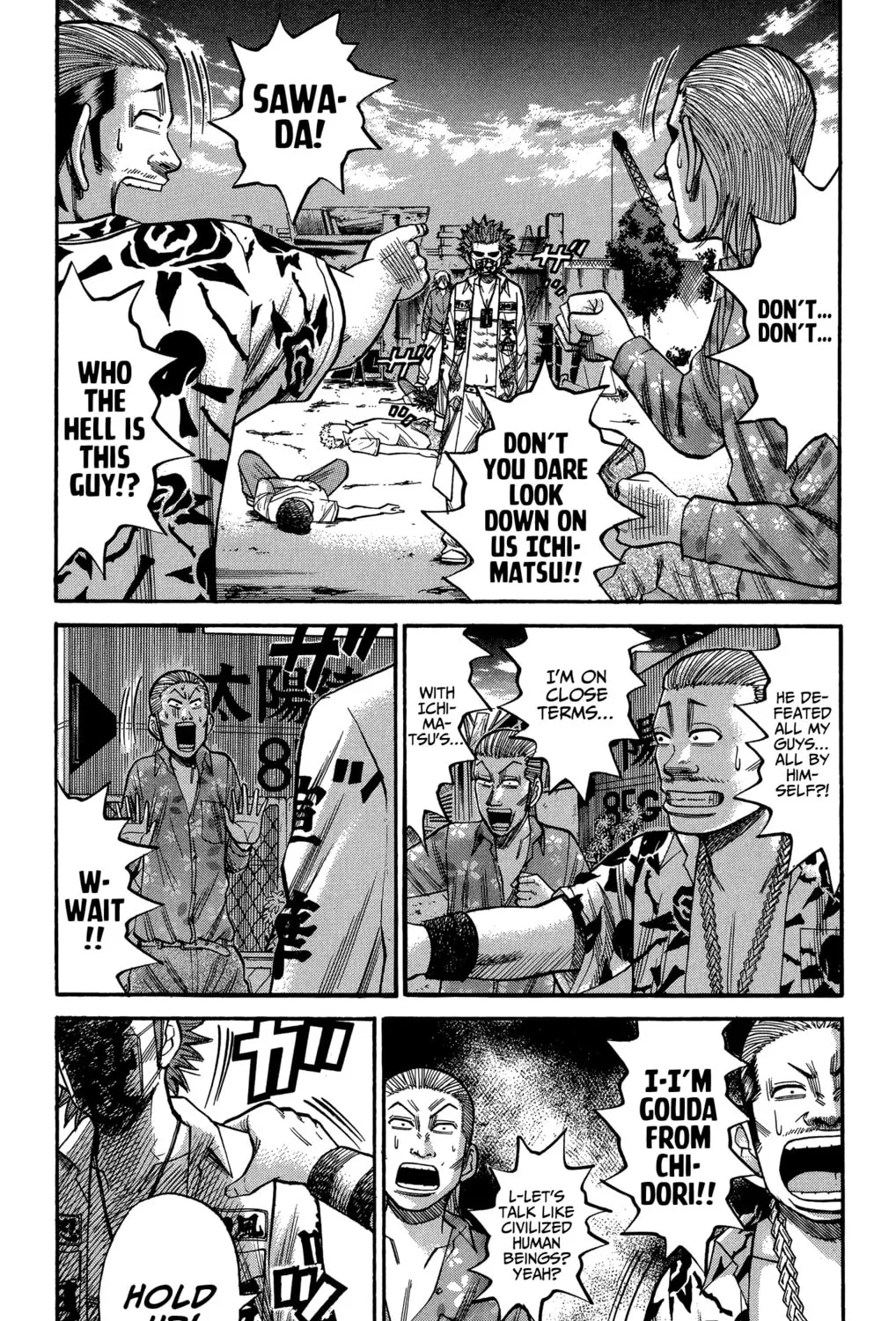 Nanba MG5 Chapter 69 page 37 - 