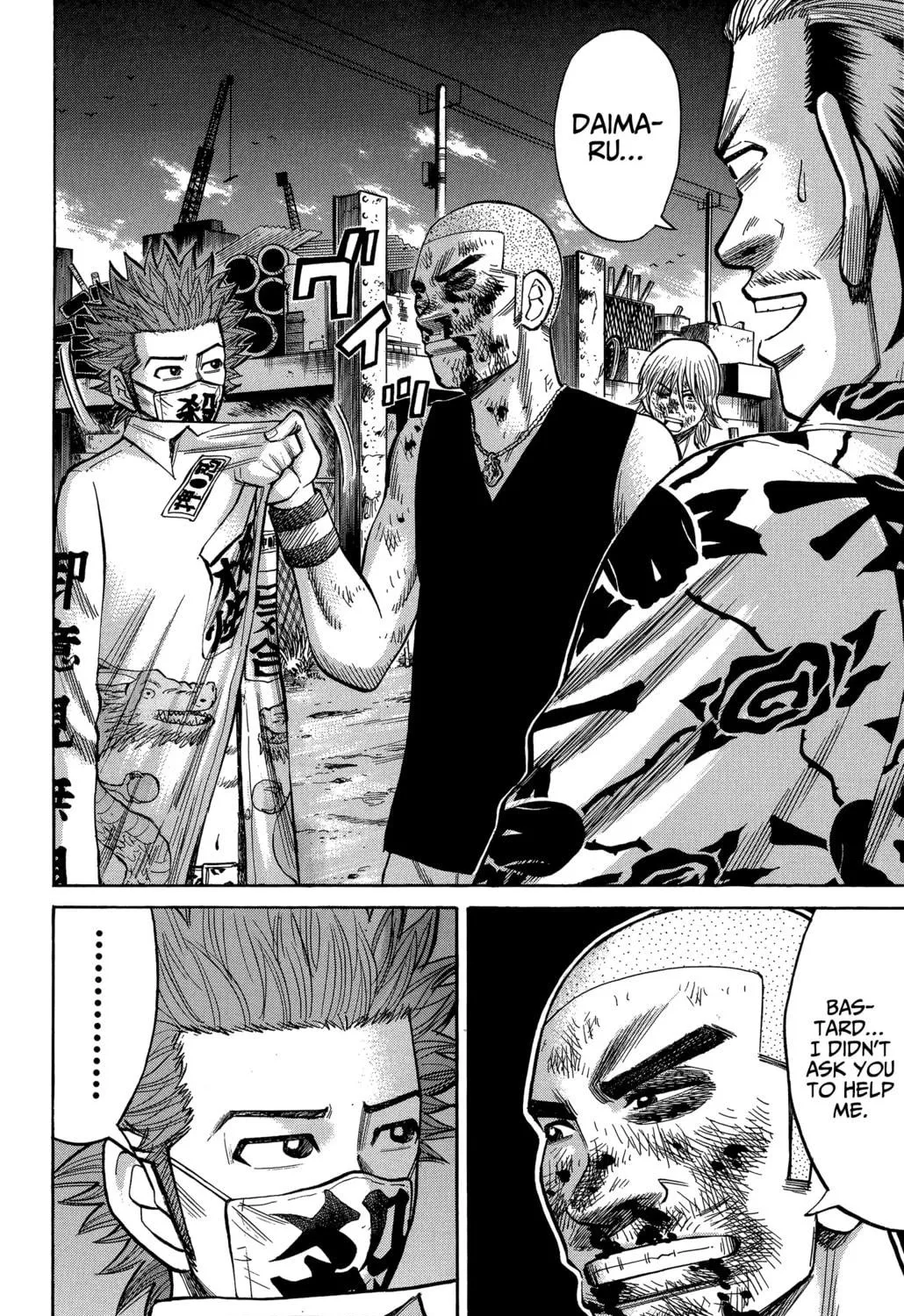 Nanba MG5 Chapter 69 page 39 - 