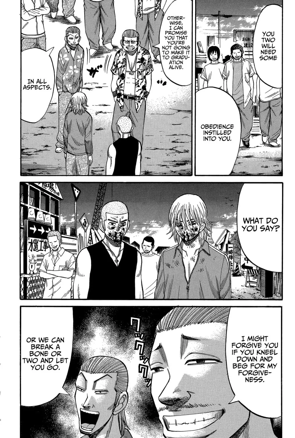 Nanba MG5 Chapter 69 page 7 - 