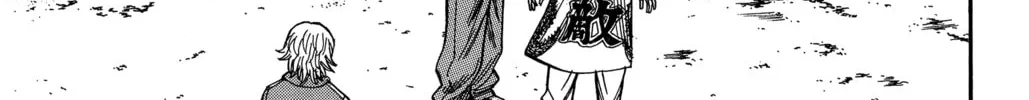 Nanba MG5 Chapter 70 page 2 - 