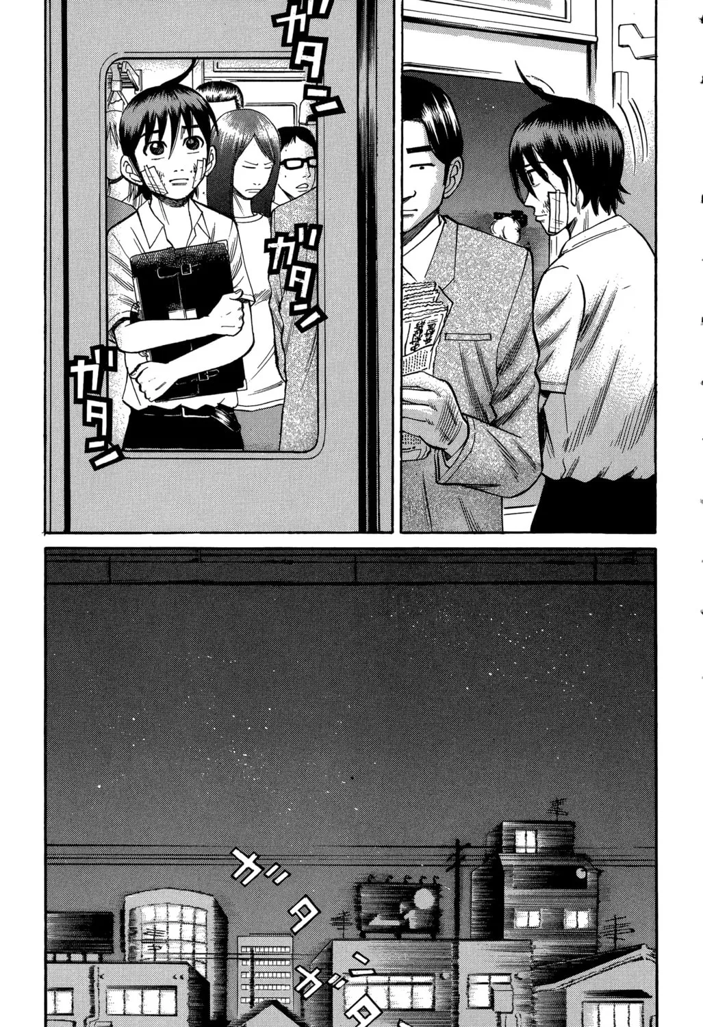 Nanba MG5 Chapter 70 page 21 - 