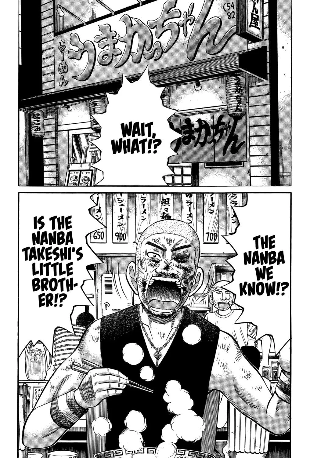 Nanba MG5 Chapter 70 page 23 - 