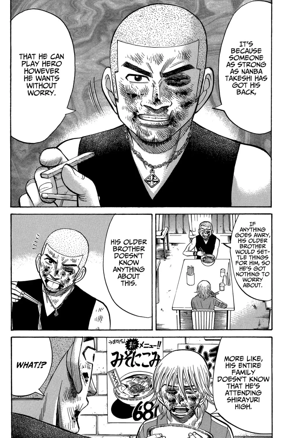 Nanba MG5 Chapter 70 page 27 - 