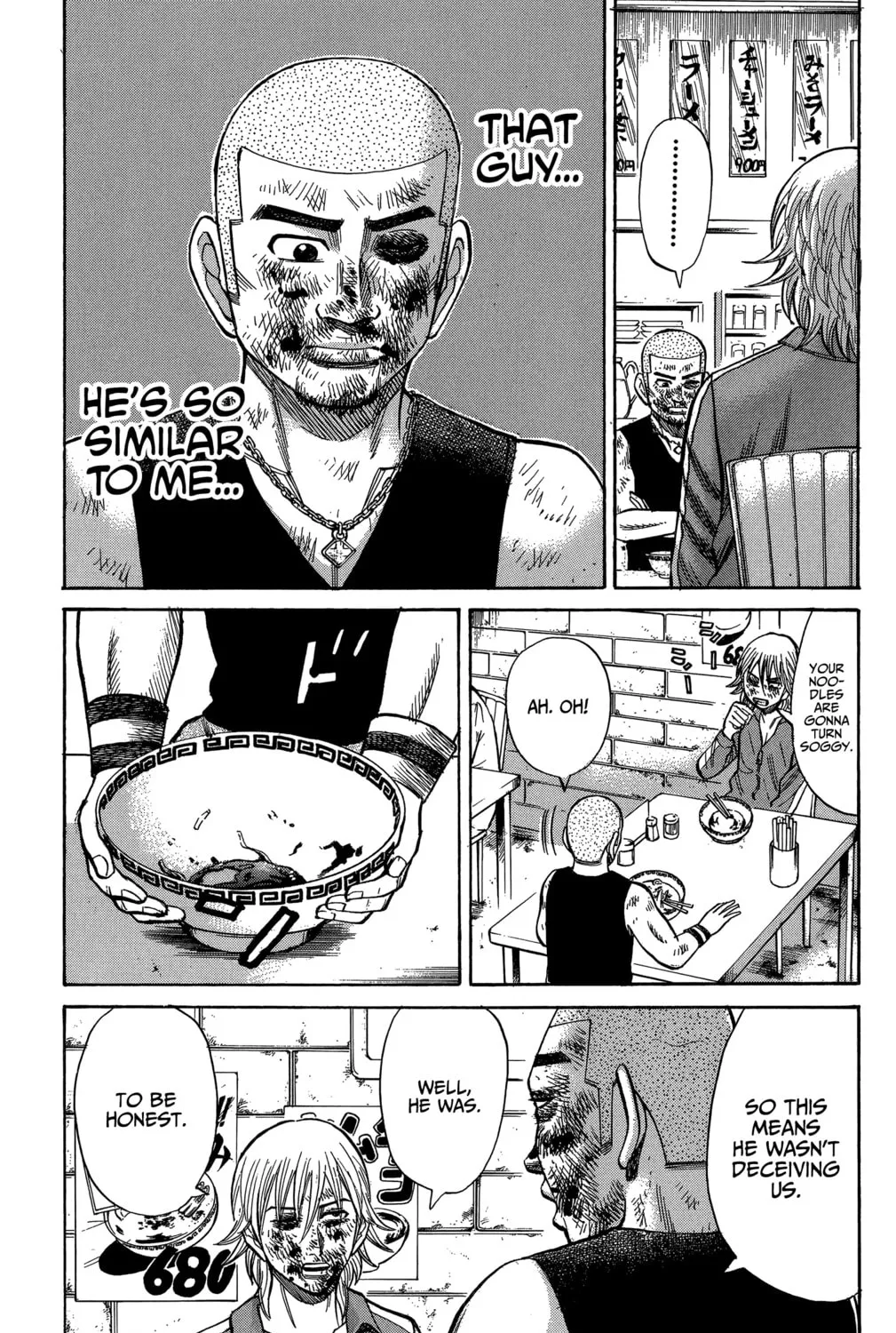 Nanba MG5 Chapter 70 page 31 - 