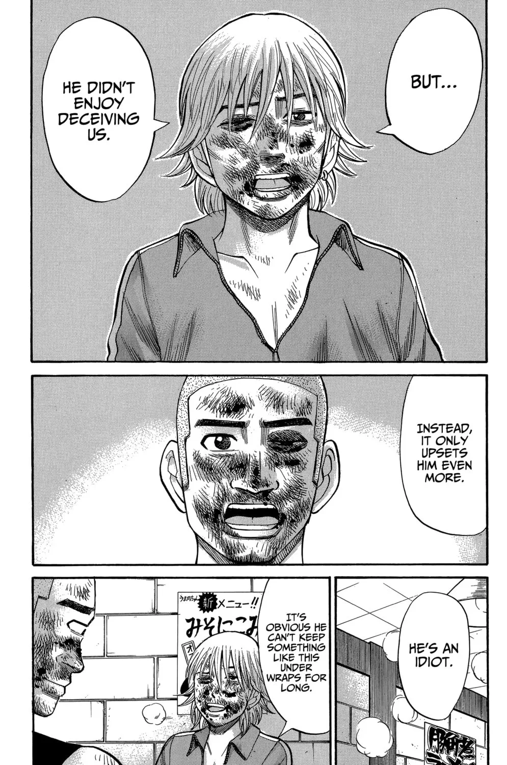 Nanba MG5 Chapter 70 page 33 - 