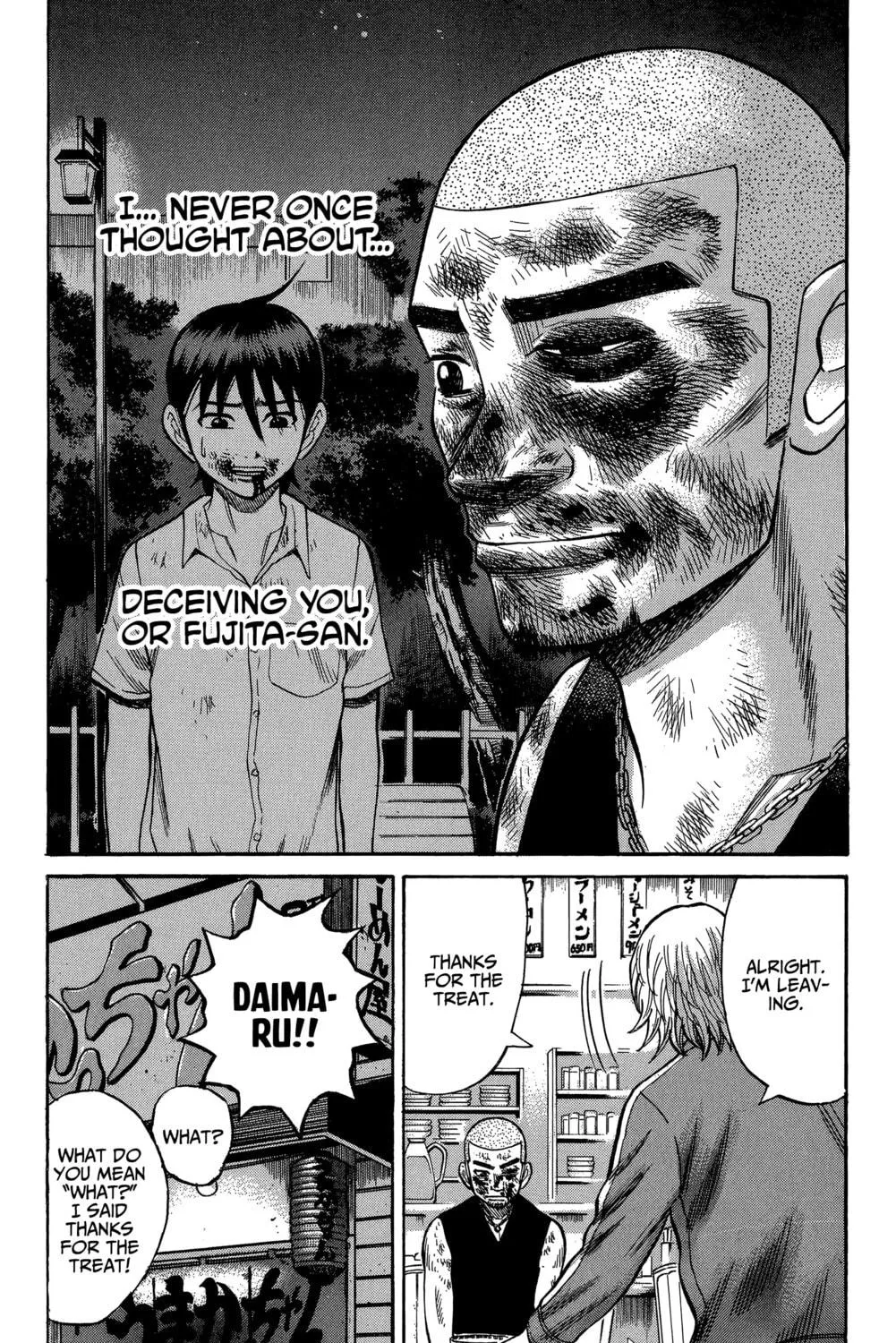 Nanba MG5 Chapter 70 page 35 - 
