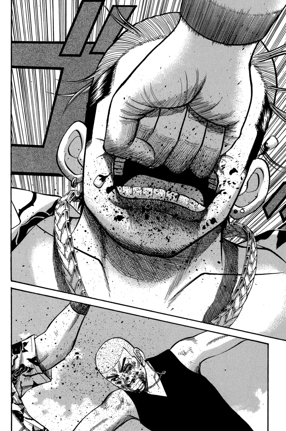 Nanba MG5 Chapter 70 page 7 - 
