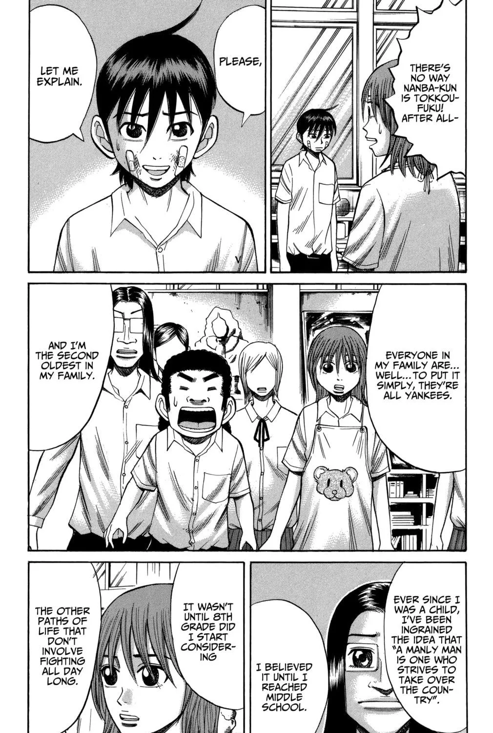 Nanba MG5 Chapter 71 page 18 - 