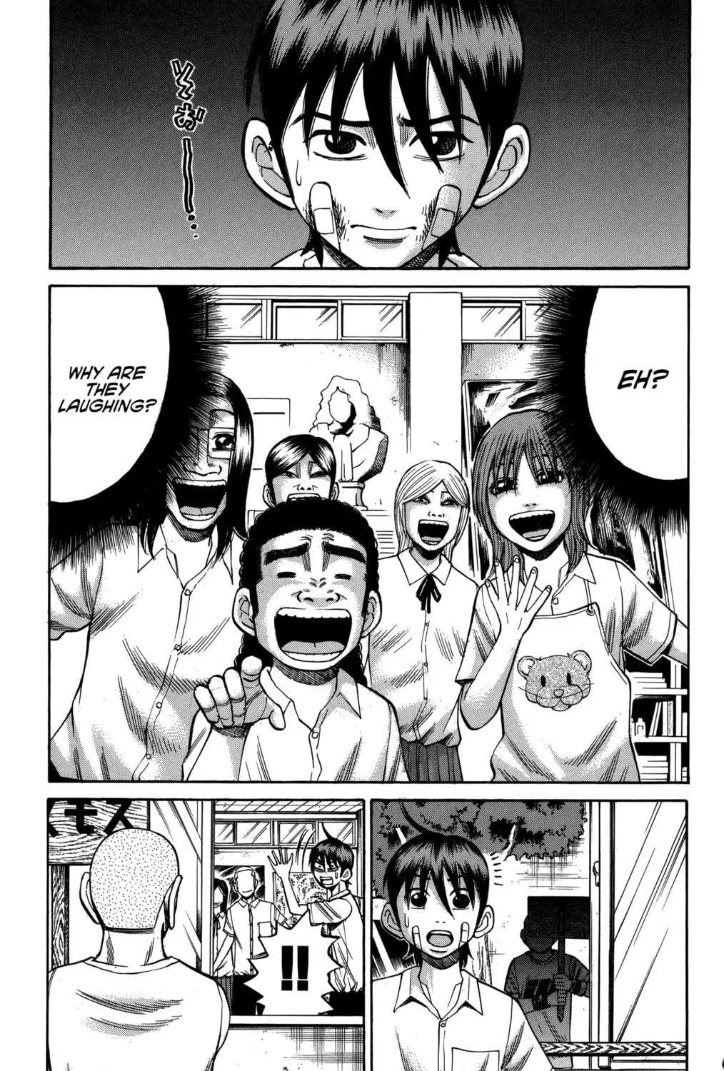 Nanba MG5 Chapter 71 page 22 - 