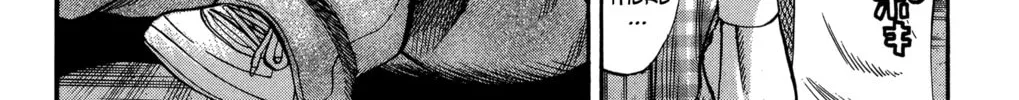 Nanba MG5 Chapter 71 page 45 - 