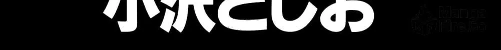 Nanba MG5 Chapter 71 page 6 - 