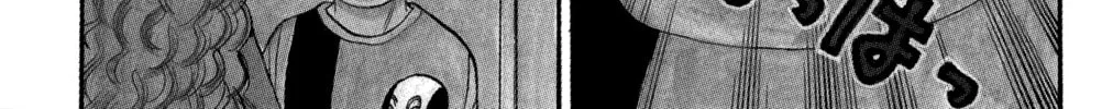 Nanba MG5 Chapter 72 page 2 - 