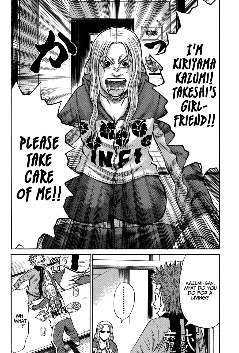 Nanba MG5 Chapter 72 page 13 - 