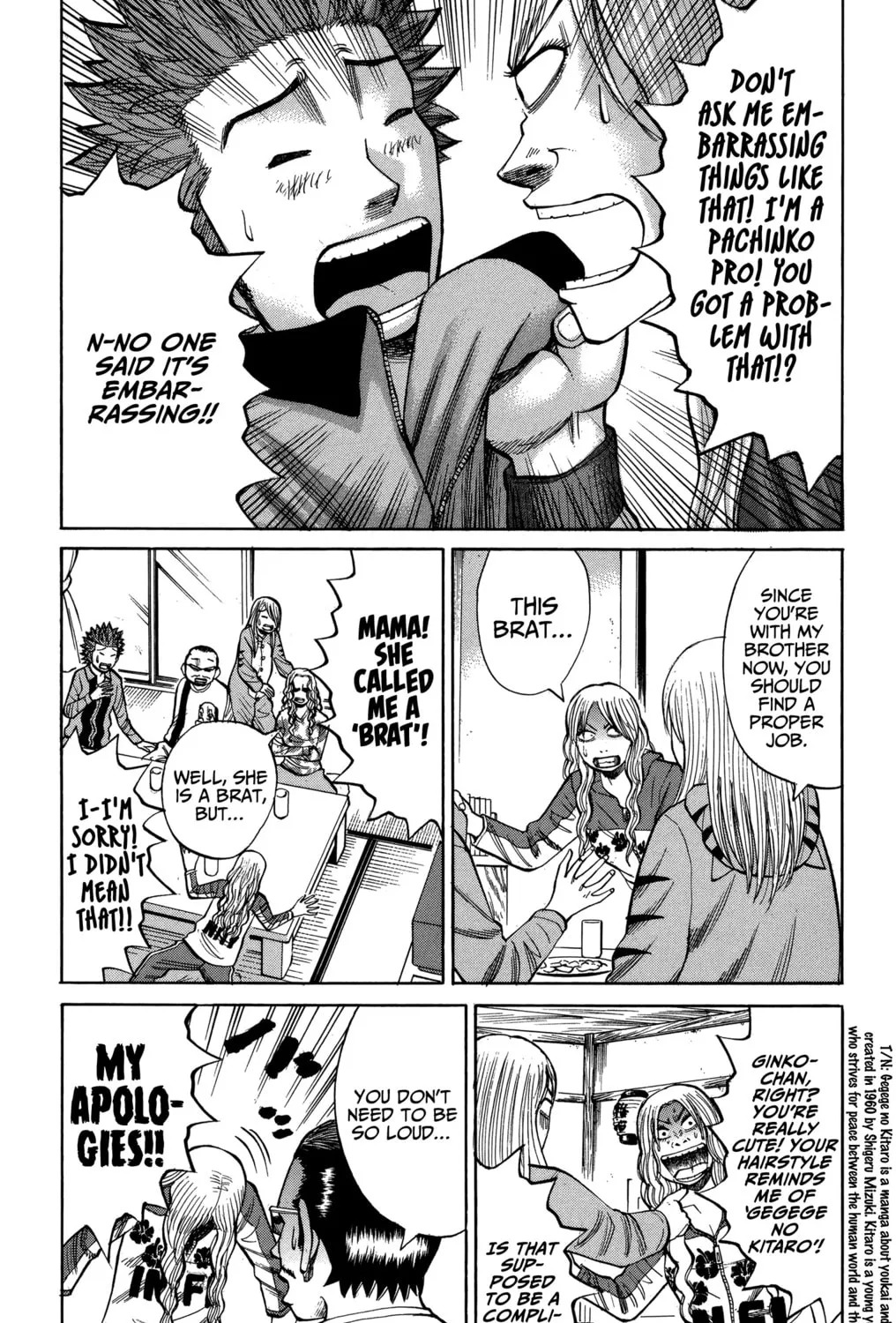 Nanba MG5 Chapter 72 page 15 - 