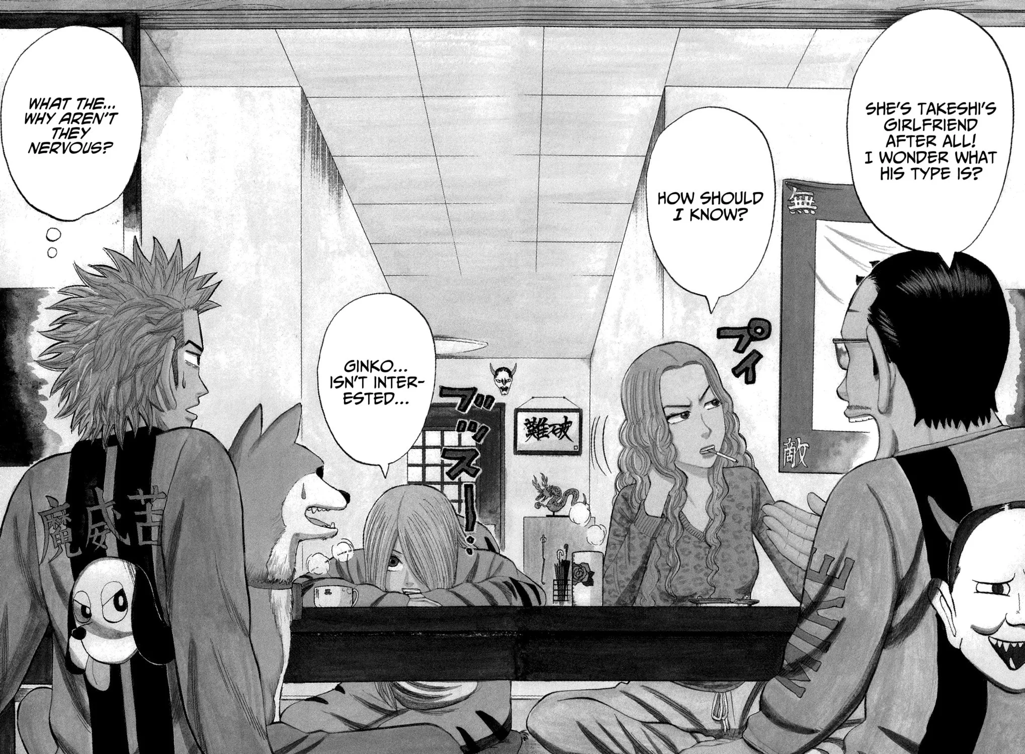 Nanba MG5 Chapter 72 page 3 - 