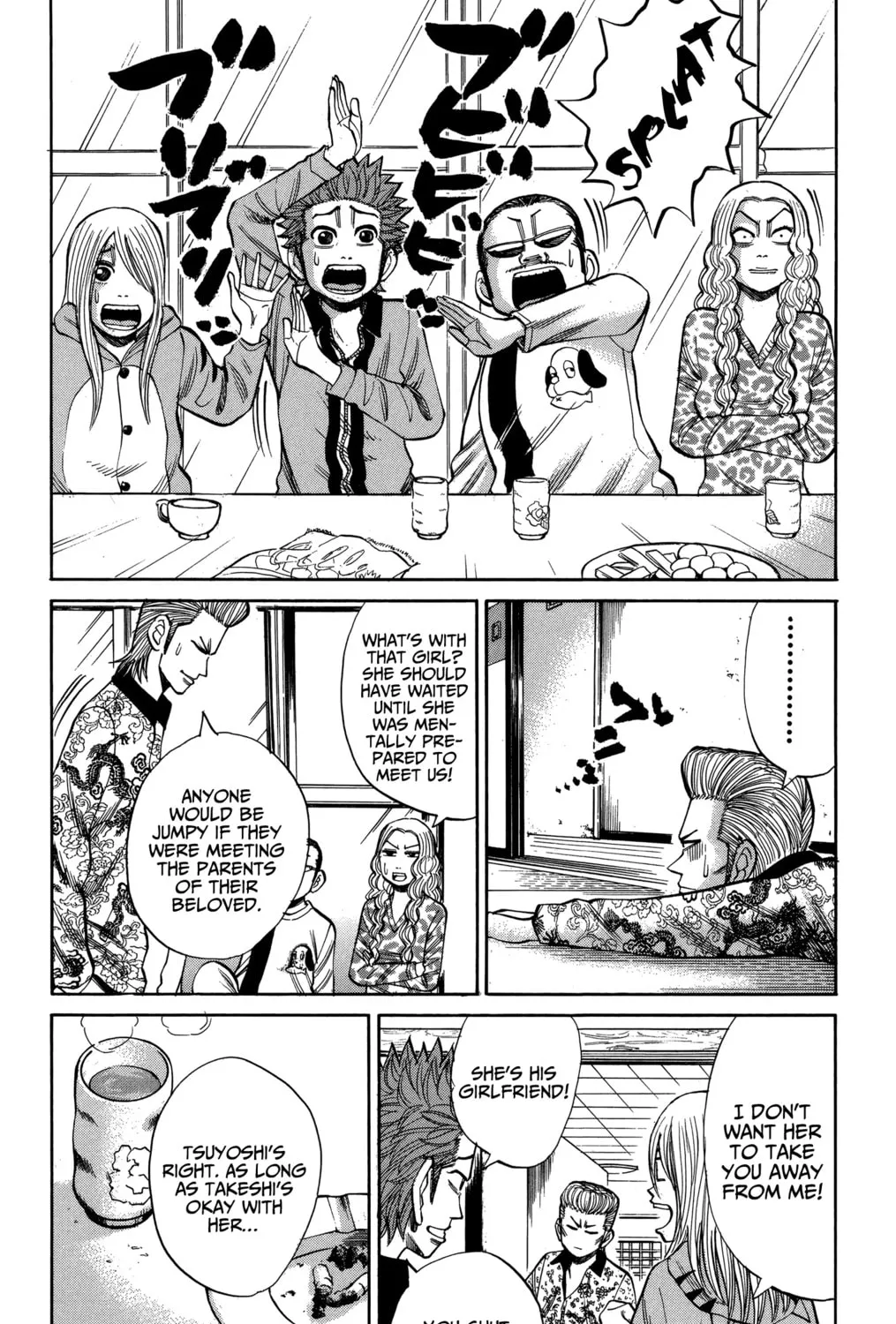 Nanba MG5 Chapter 72 page 21 - 