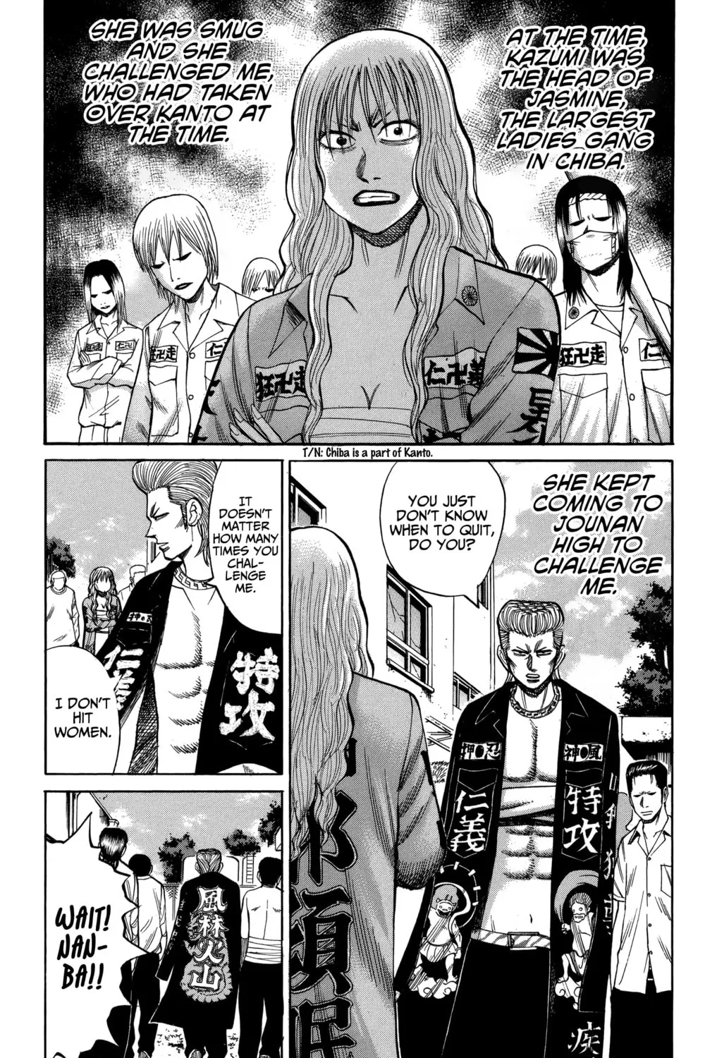 Nanba MG5 Chapter 72 page 25 - 