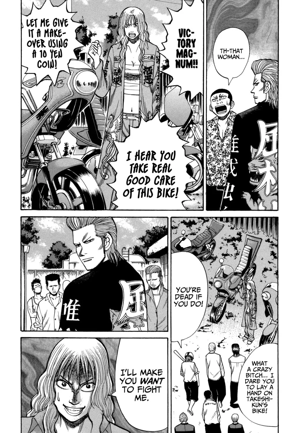 Nanba MG5 Chapter 72 page 27 - 