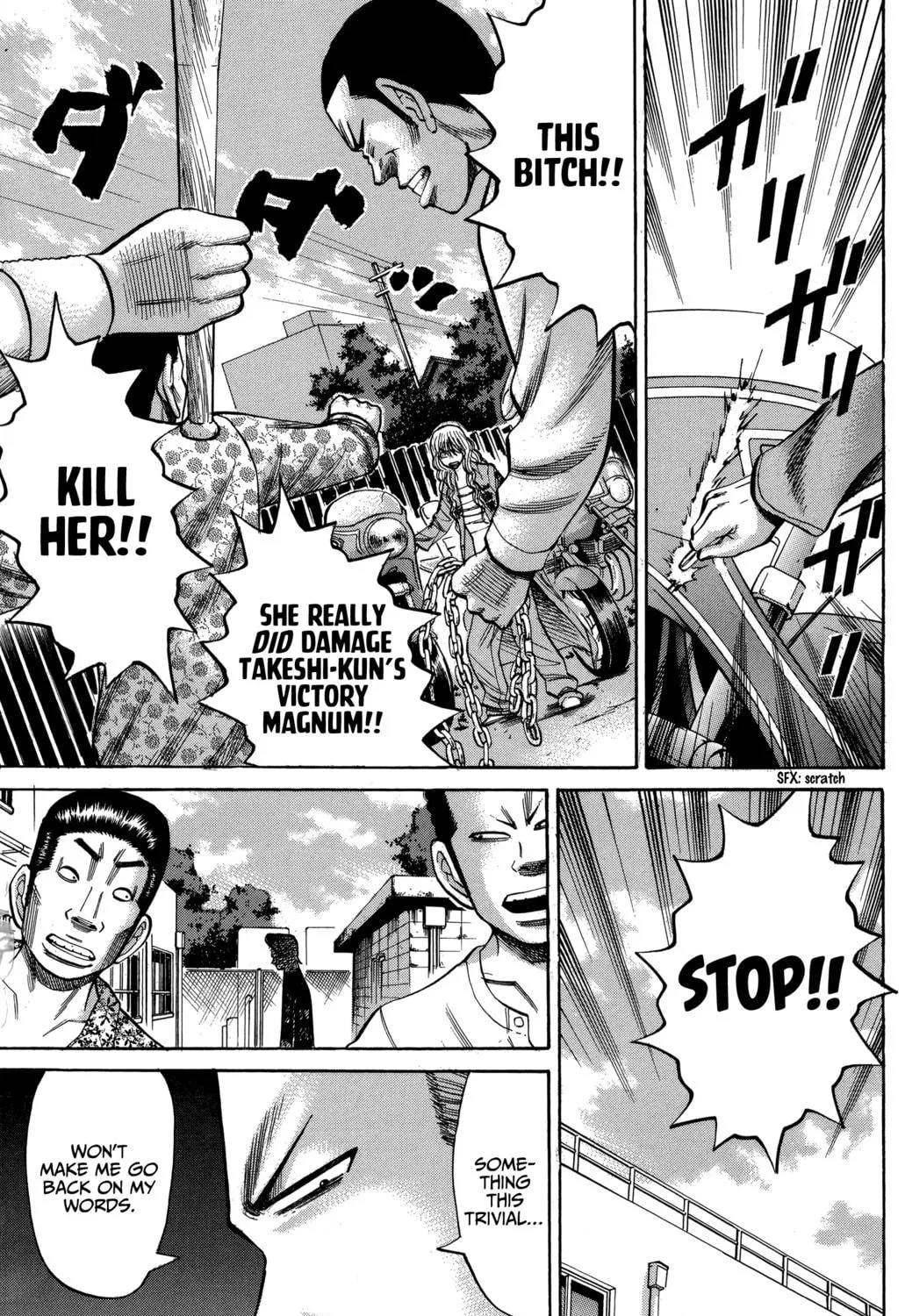 Nanba MG5 Chapter 72 page 29 - 