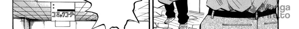 Nanba MG5 Chapter 73 page 12 - 