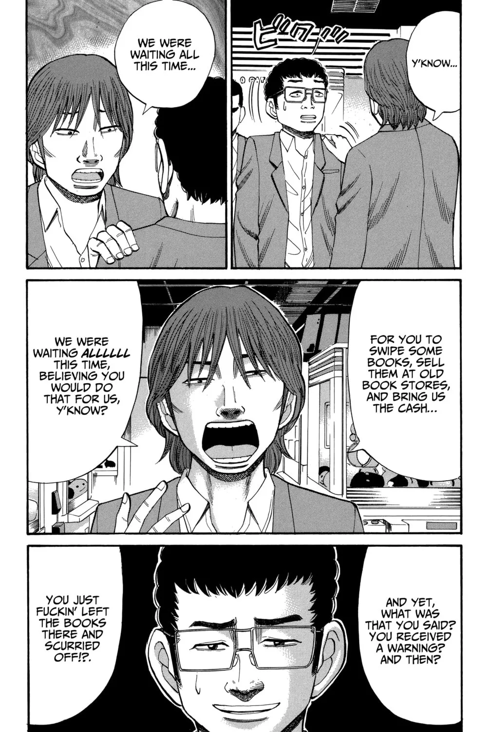Nanba MG5 Chapter 73 page 15 - 