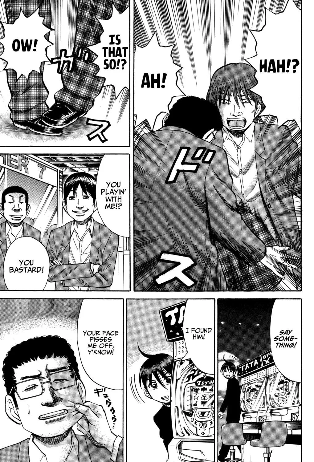 Nanba MG5 Chapter 73 page 17 - 