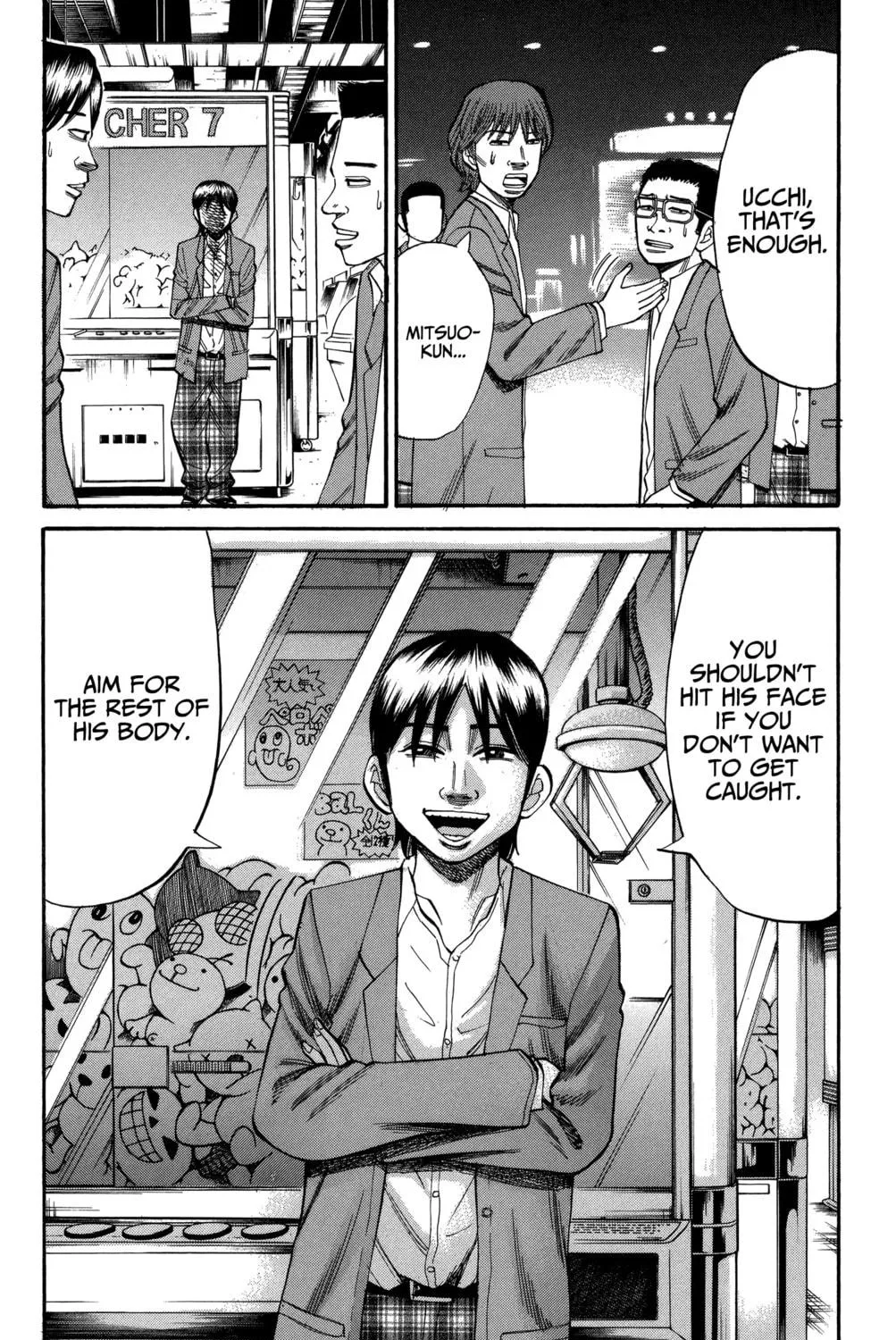 Nanba MG5 Chapter 73 page 19 - 